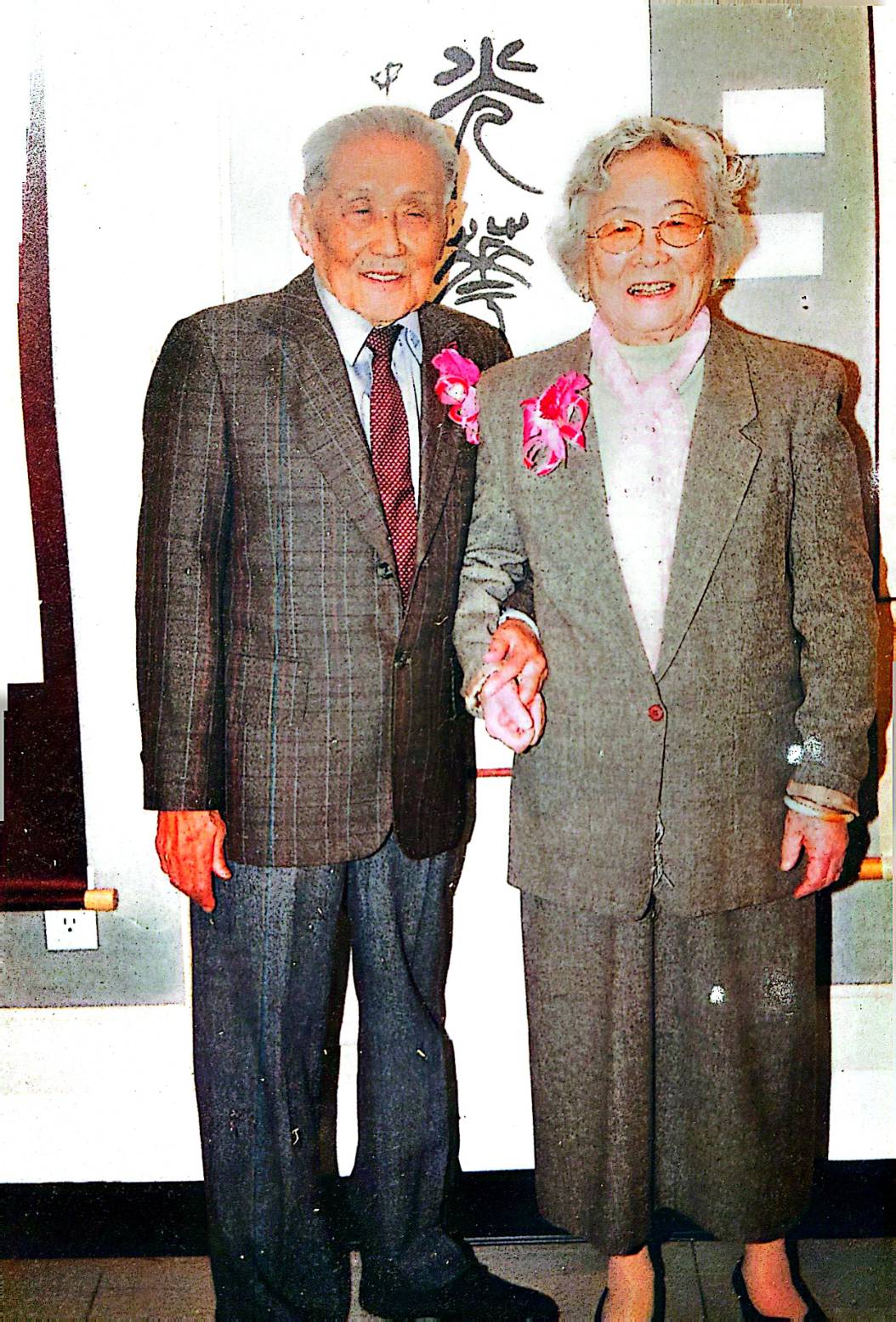 攜手同行:丁大師與愛妻紀鳳的合影。他們的伴侶關係是他長壽人生的基石,以相互扶持與對藝術的共同熱愛為特徵。